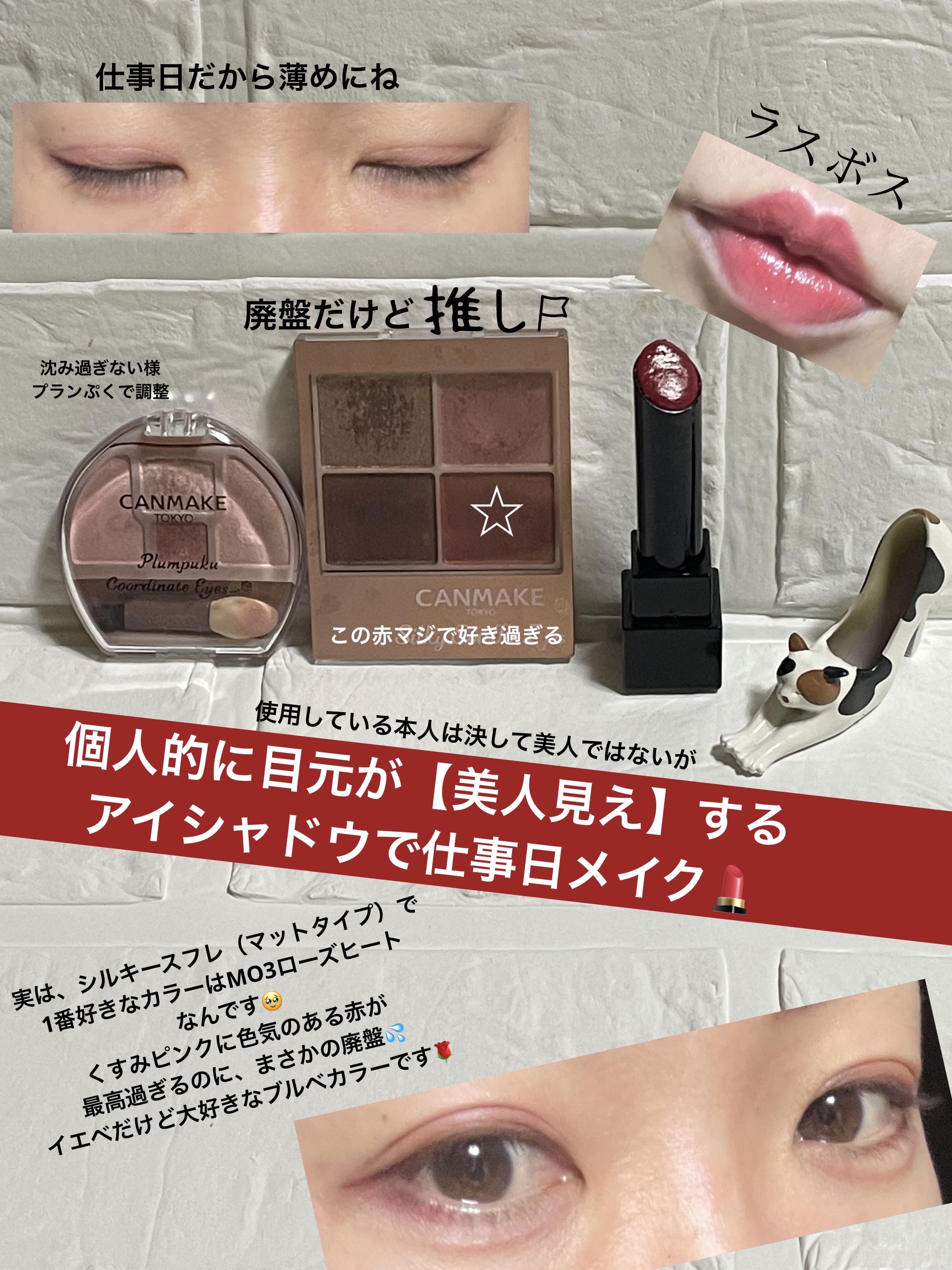 シルキースフレアイズ（マットタイプ）/キャンメイク/アイシャドウパレットを使ったクチコミ（1枚目）