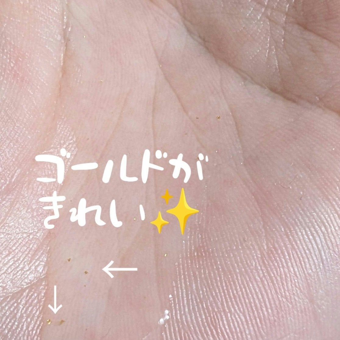 ゴールドコラーゲンエキスパートトナー/SNP/化粧水を使ったクチコミ(2枚目)