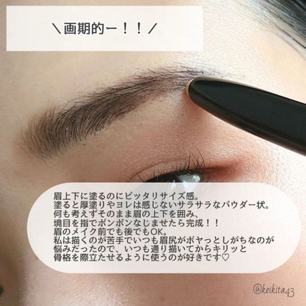 ヴィセ リシェ アイブロウパウダー/Visée/パウダーアイブロウを使ったクチコミ(4枚目)