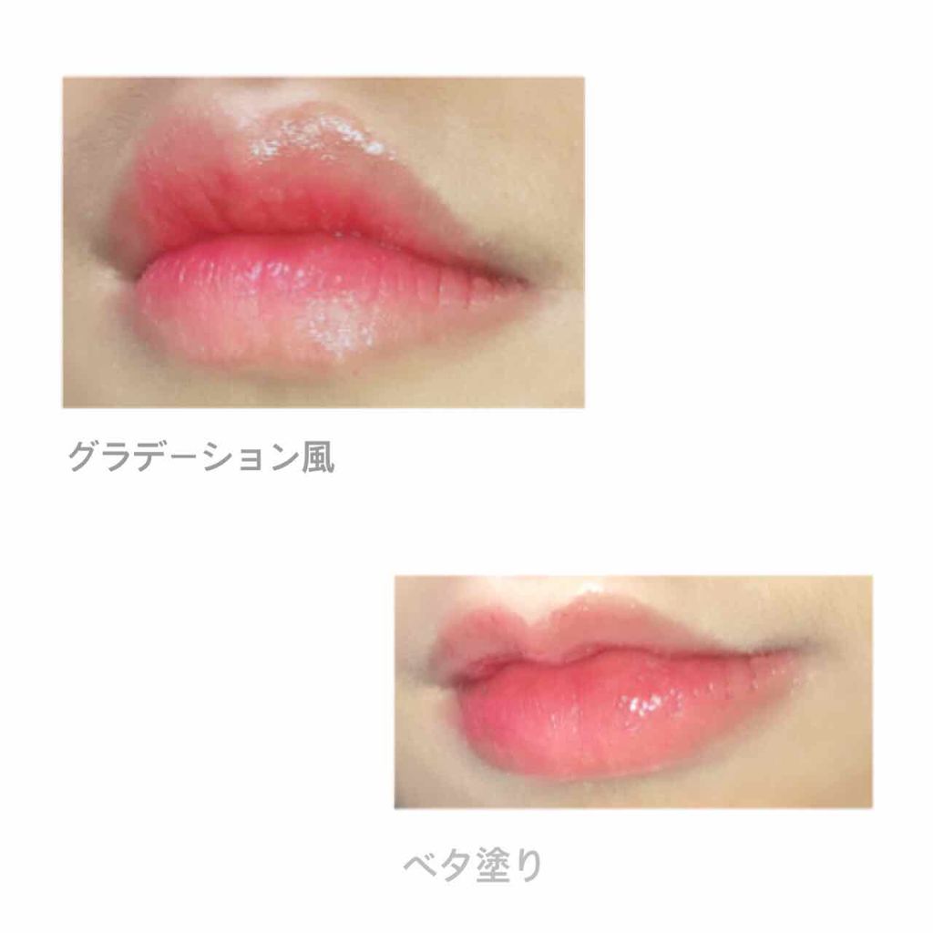 ヴォリュプテ ティントインバーム/YVES SAINT LAURENT BEAUTE/口紅を使ったクチコミ(2枚目)