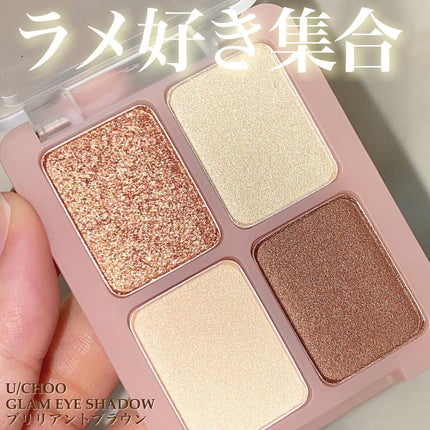 グラム アイ シャドウ/U/CHOO/アイシャドウパレットを使ったクチコミ(1枚目)