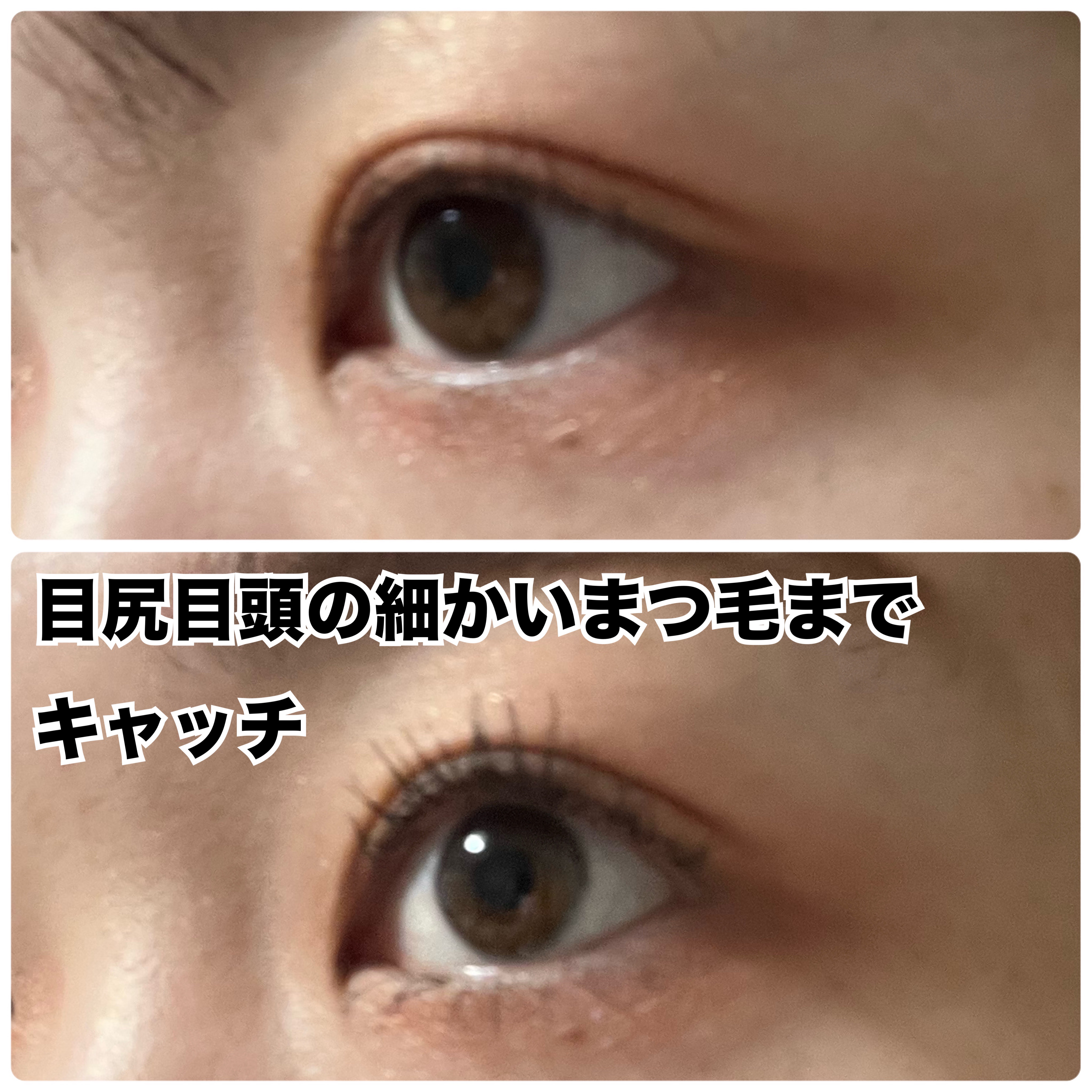 ケイト カールアウェイキングマスカラ/KATE/マスカラを使ったクチコミ（2枚目）