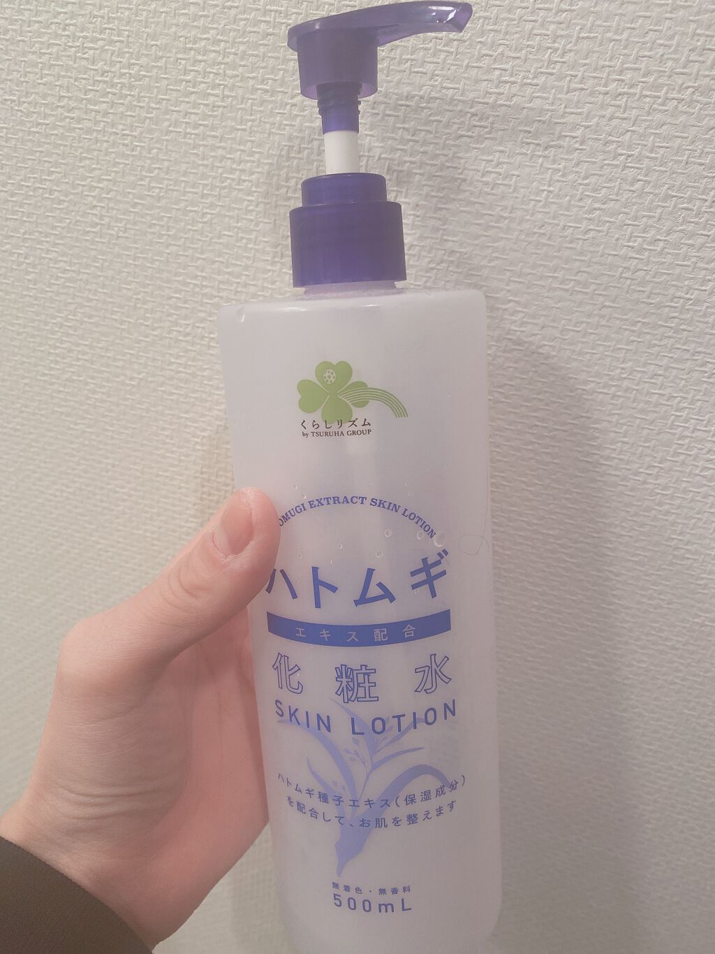 ハトムギ保湿ジェル(ナチュリエ スキンコンディショニングジェル)/ナチュリエ/美容液を使ったクチコミ（3枚目）