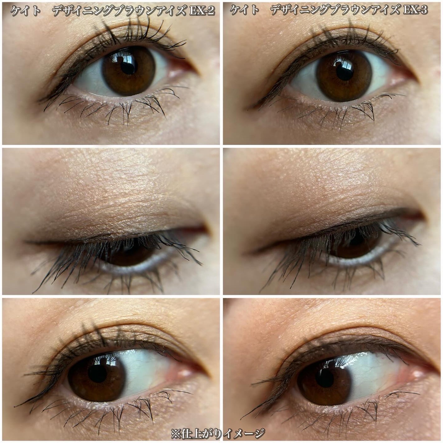 デザイニングブラウンアイズ/KATE/アイシャドウパレットを使ったクチコミ(5枚目)