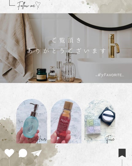 ワン アミノレスキュー トリートメントヘアオイル/アミノレスキュー/ヘアオイルを使ったクチコミ(4枚目)