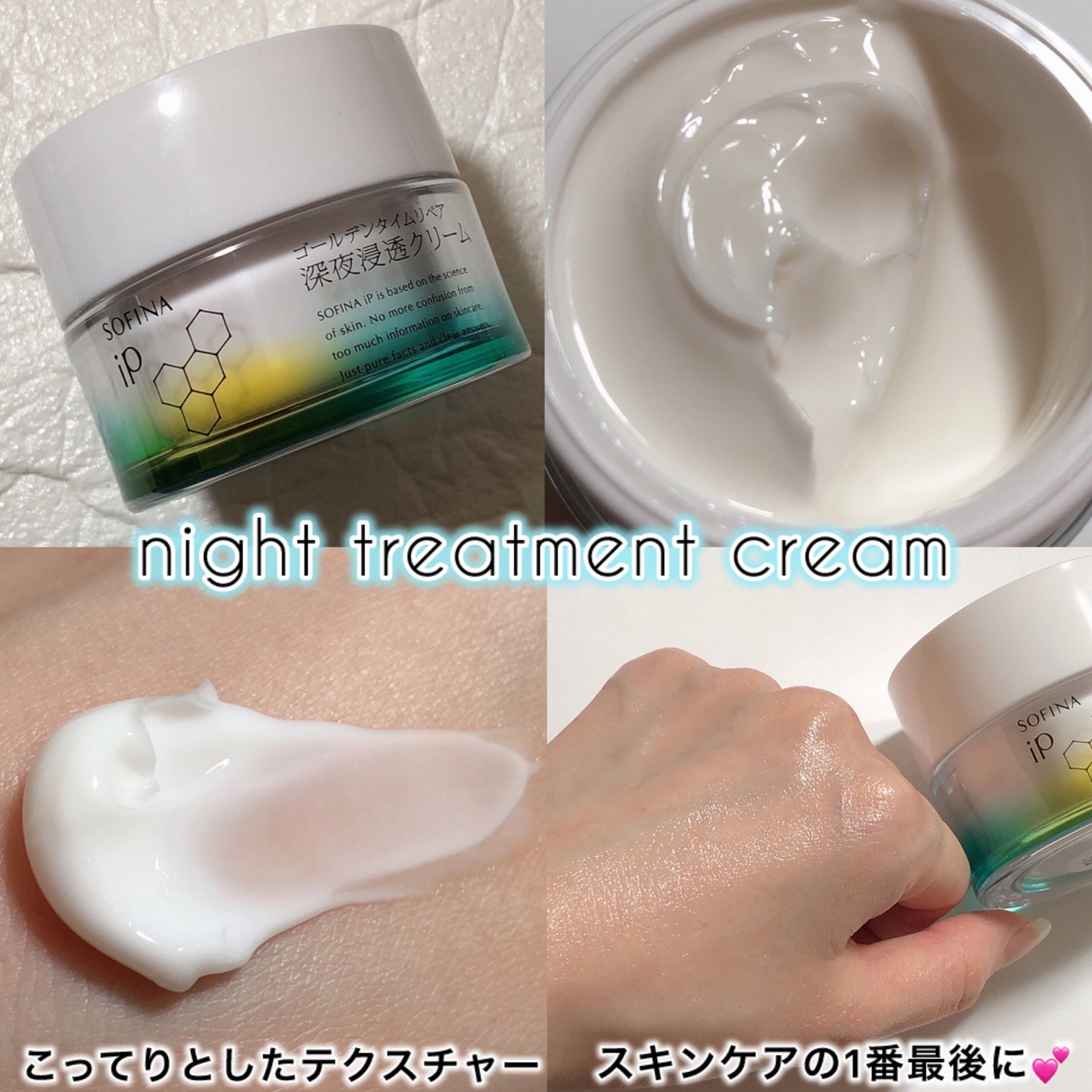 ソフィーナ iP リニュー ムース ウォッシュ/SOFINA iP/洗顔フォームを使ったクチコミ(4枚目)