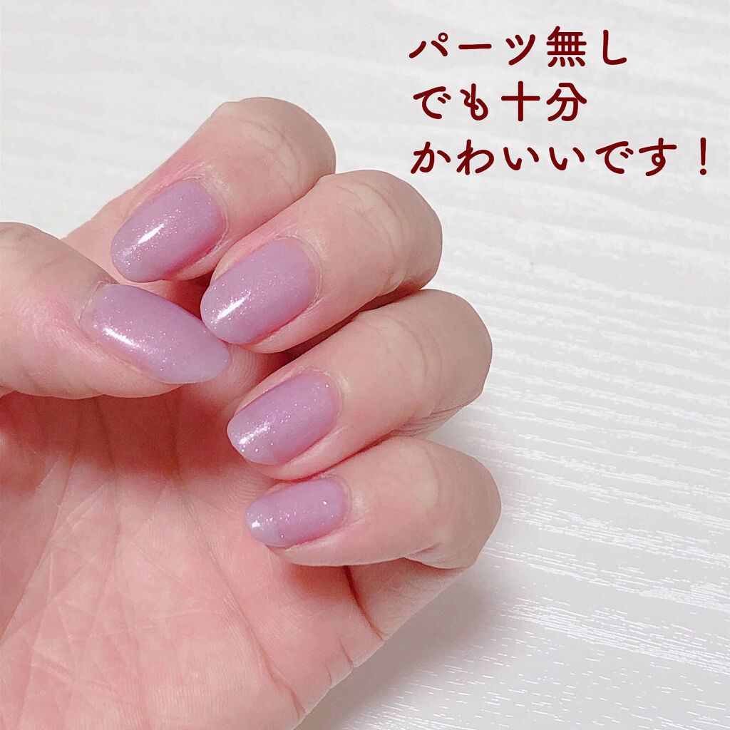 ウィークリージェル/HOMEI/ジェルネイルを使ったクチコミ（3枚目）