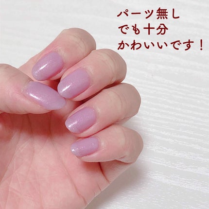 ウィークリージェル/HOMEI/ジェルネイルを使ったクチコミ(3枚目)