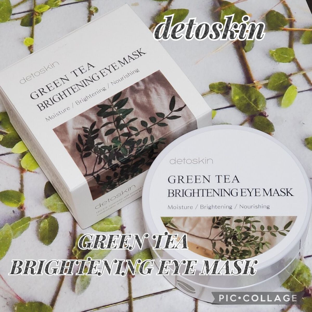 グリーンティー ブライトニング アイマスク /DETOSKIN/アイケア・アイクリームを使ったクチコミ(1枚目)