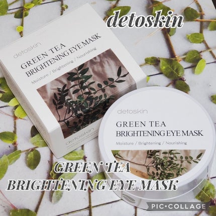 グリーンティー ブライトニング アイマスク /DETOSKIN/アイケア・アイクリームを使ったクチコミ(1枚目)