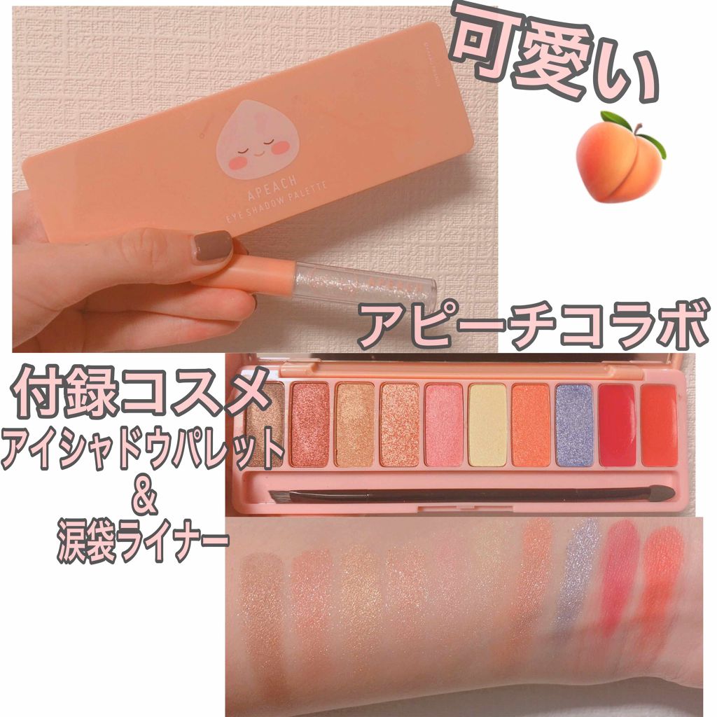 nicola 2019年9月号/nicola(ニコラ)/雑誌を使ったクチコミ（1枚目）