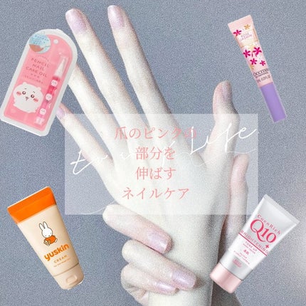 ジャスミンローズ ネイルオイル/L'OCCITANE/ネイルオイル・トリートメントを使ったクチコミ(1枚目)