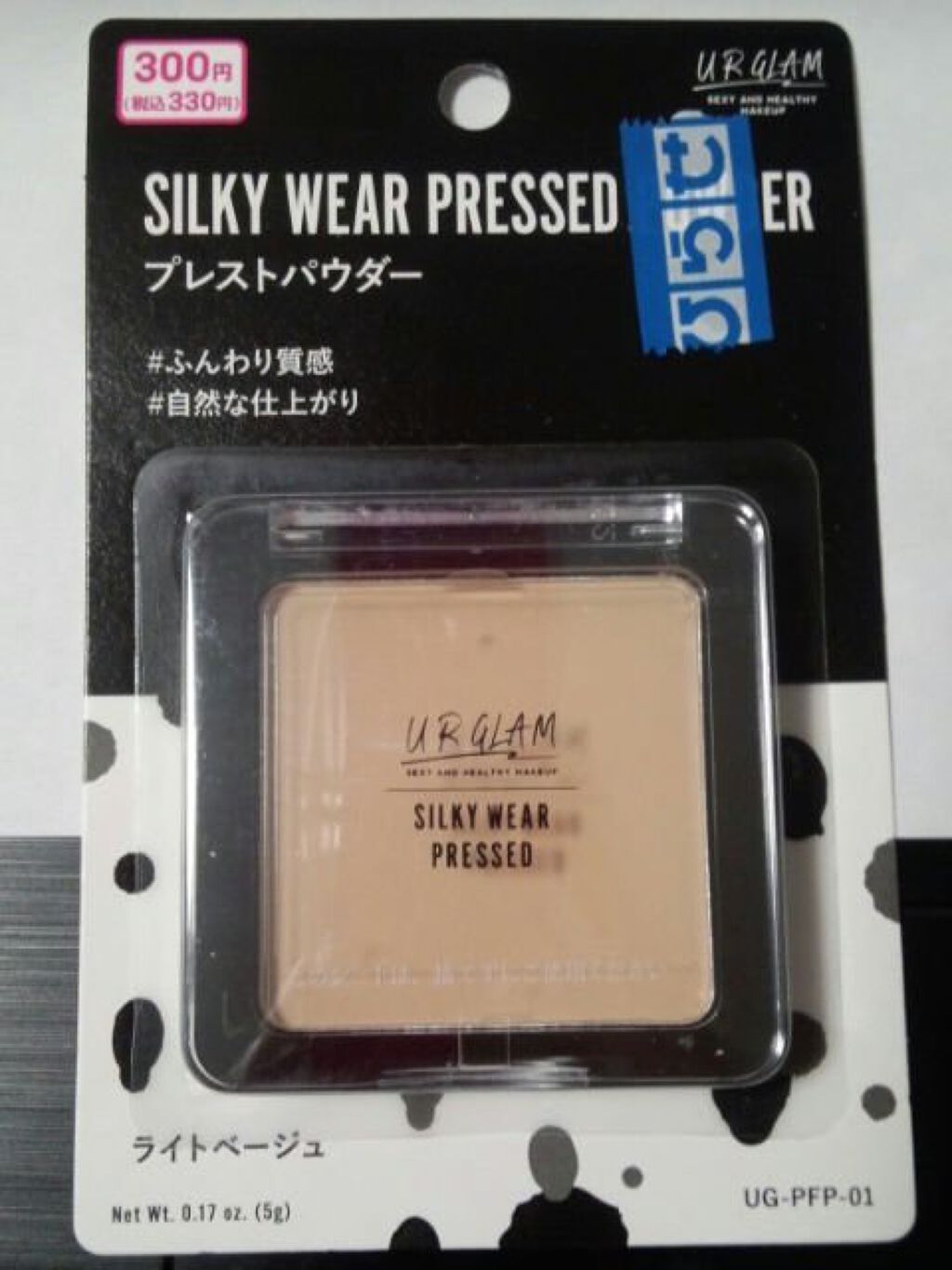 美フィットマスク/アイリスオーヤマ/マスクを使ったクチコミ(6枚目)