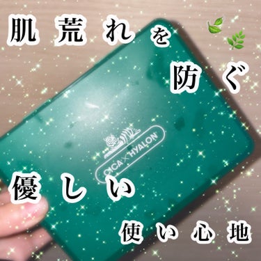 【CICA デイリースージングマスク🍃】

VTのCICA デイリースージングマスク♡

購入してから半分ほど使いきったので、再レビューします👼🌿

毎日使ってるCICA デイリースージングマスクだけど