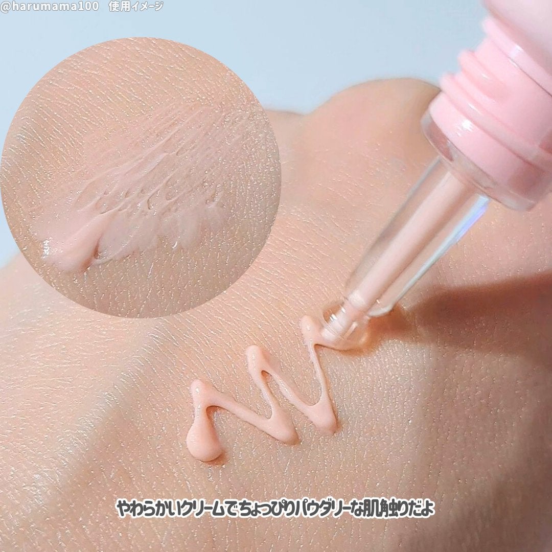 デリケートシルクベールアートプライマー/TFIT/化粧下地を使ったクチコミ(3枚目)