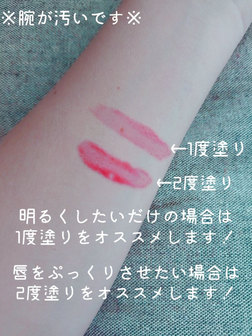 を使ったクチコミ（3枚目）