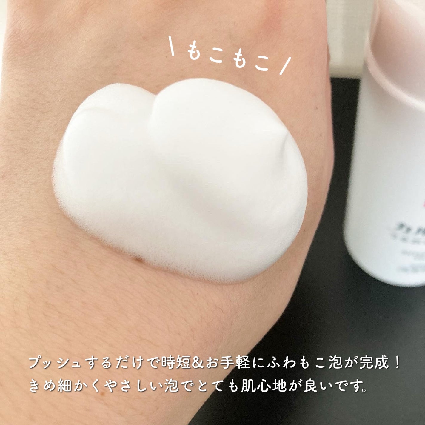 モイスチュア ウォッシングフォーム/カルテHD/泡洗顔を使ったクチコミ(2枚目)