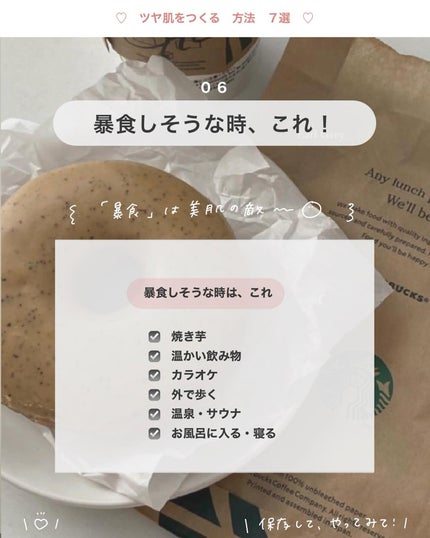 アビ|お金をかけない美容♡ on LIPS 「薬用ルルルン使った感想😶💭⤵︎________________..」(8枚目)