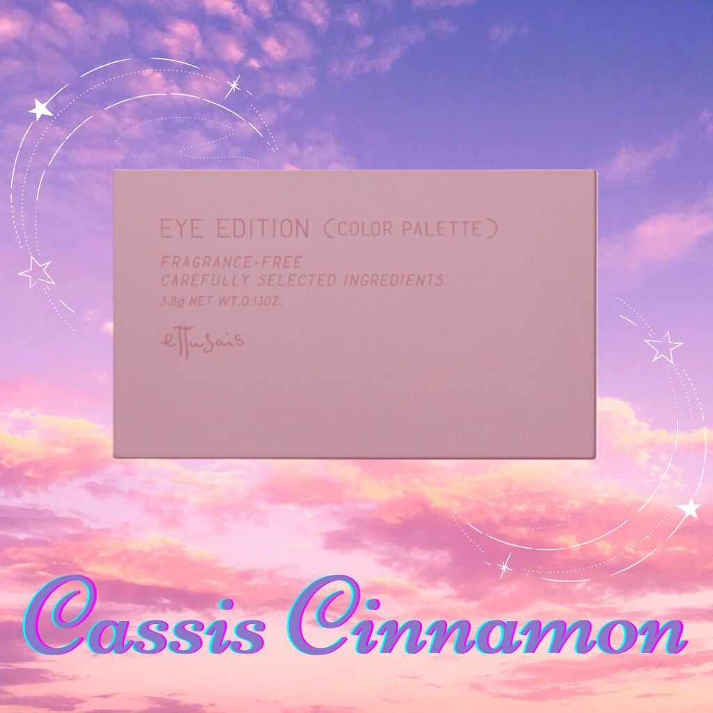 エテュセ アイエディション(カラーパレット)/ettusais/アイシャドウパレットを使ったクチコミ（1枚目）