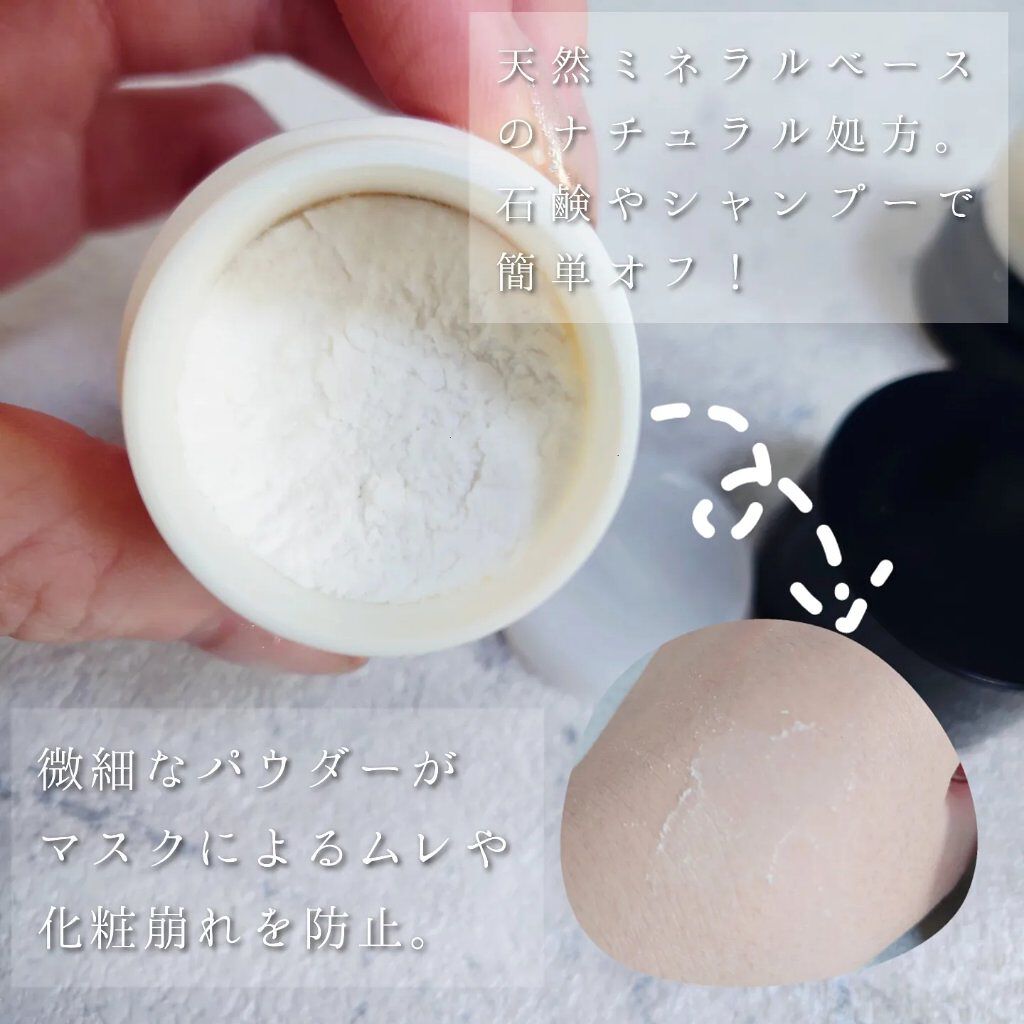 &be スムースパウダー/＆be/プレストパウダーを使ったクチコミ（3枚目）