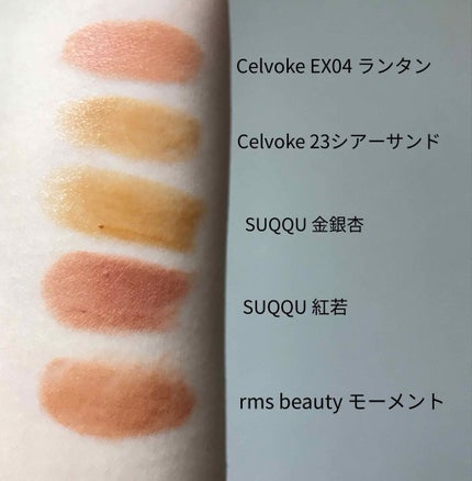 バイブラント リッチ リップスティック 108 紅若- BENITSUBATA/SUQQU/口紅を使ったクチコミ(3枚目)