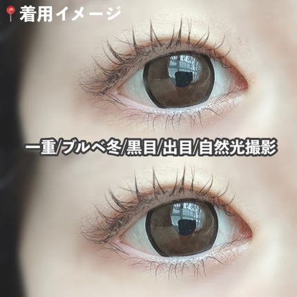 eye closet 1DAY/EYE CLOSET/ワンデー(1DAY)カラコンを使ったクチコミ(3枚目)