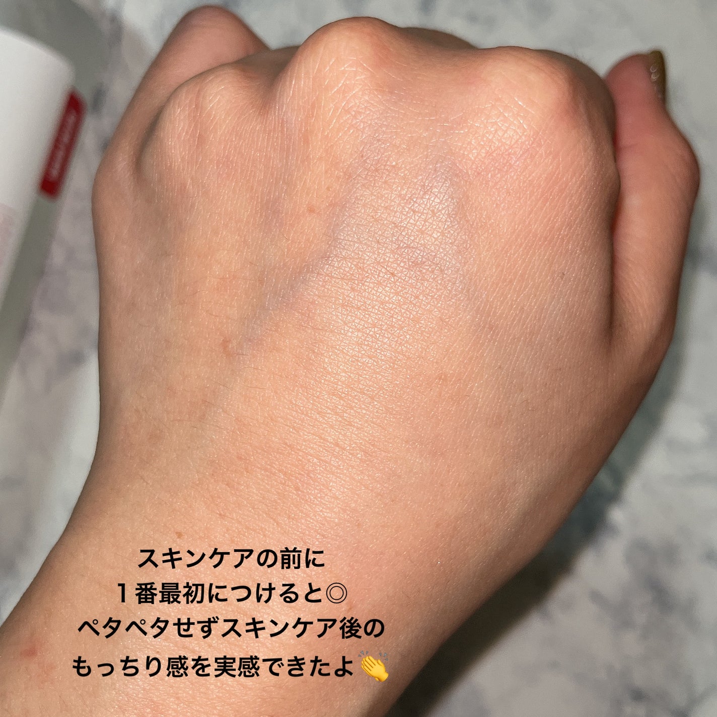 みっちゃんママ on LIPS 「毛穴もキメも水分、弾力ケアしたい方にオススメ🙋♀️─────..」(5枚目)