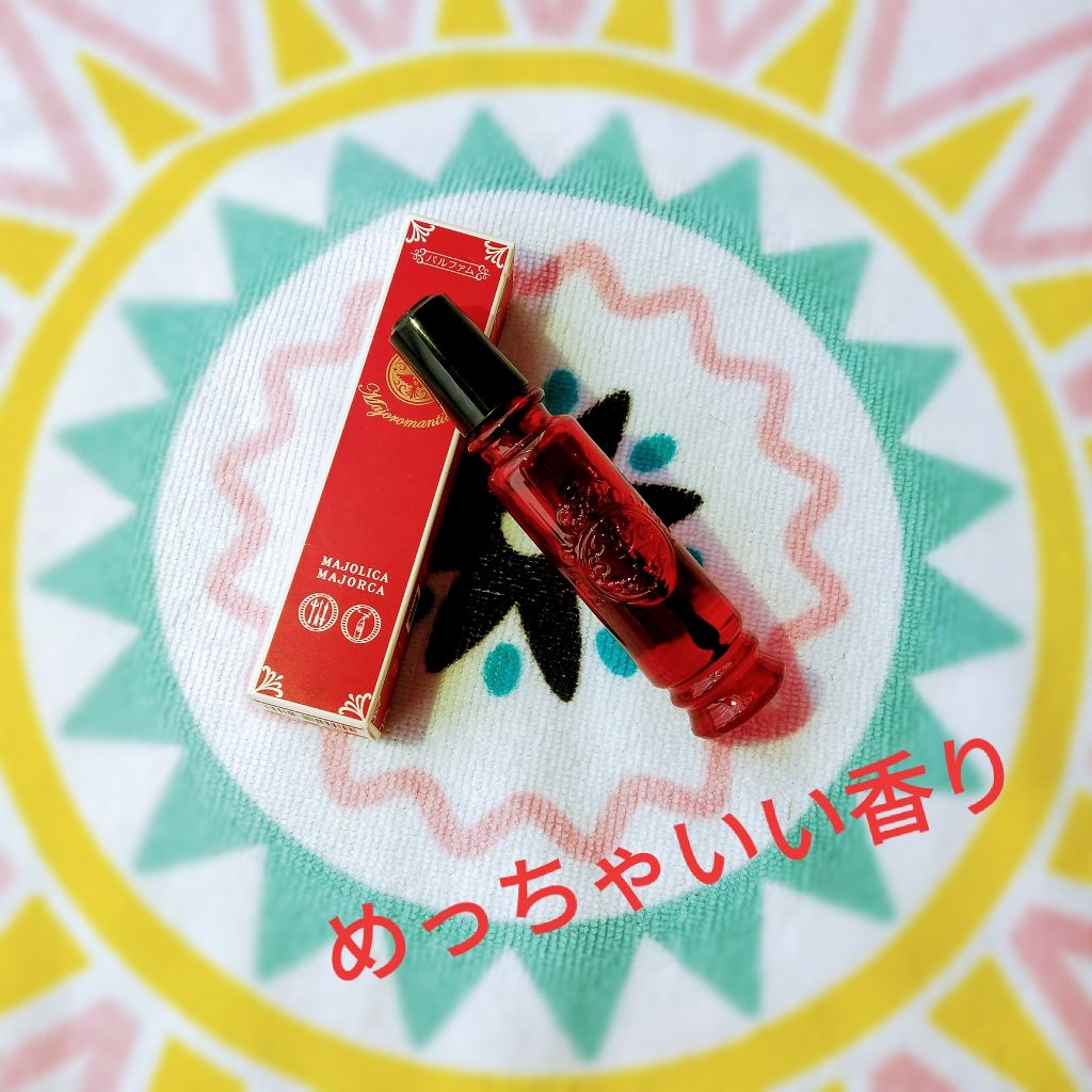 マジョロマンティカ/MAJOLICA MAJORCA/香水(レディース)を使ったクチコミ(1枚目)