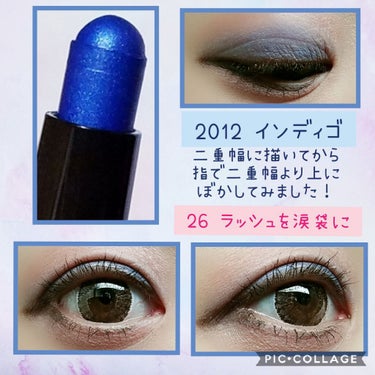 キャビアスティック アイカラー 2012 INDIGO/ローラ メルシエ/ジェル・クリームアイシャドウを使ったクチコミ（3枚目）