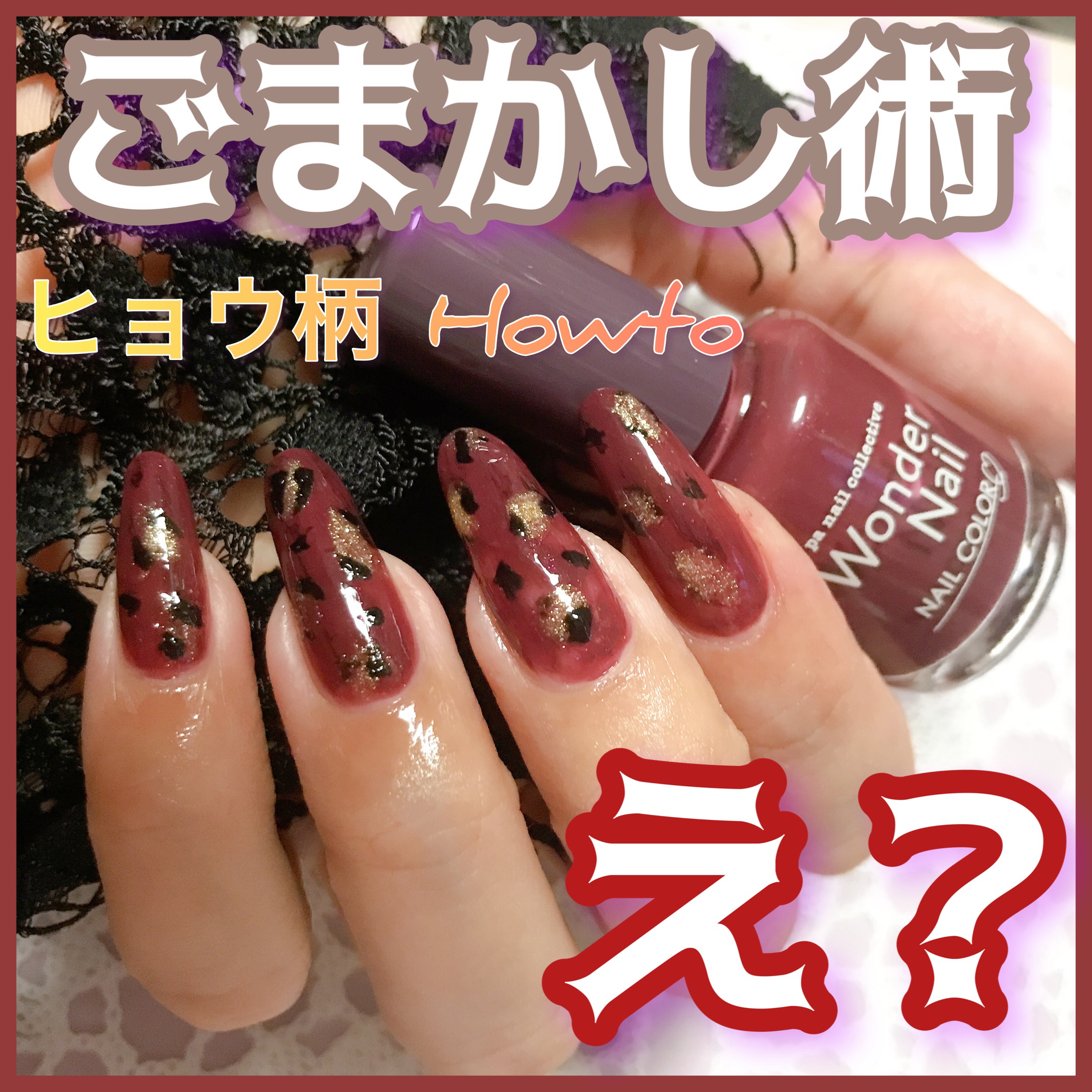 pa ワンダーネイル トップコート/pa nail collective/ネイルトップコートを使ったクチコミ（1枚目）