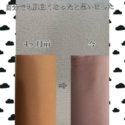 ビオレUV アクアリッチウォータリージェル /ビオレ/日焼け止め・UVケアを使ったクチコミ(4枚目)