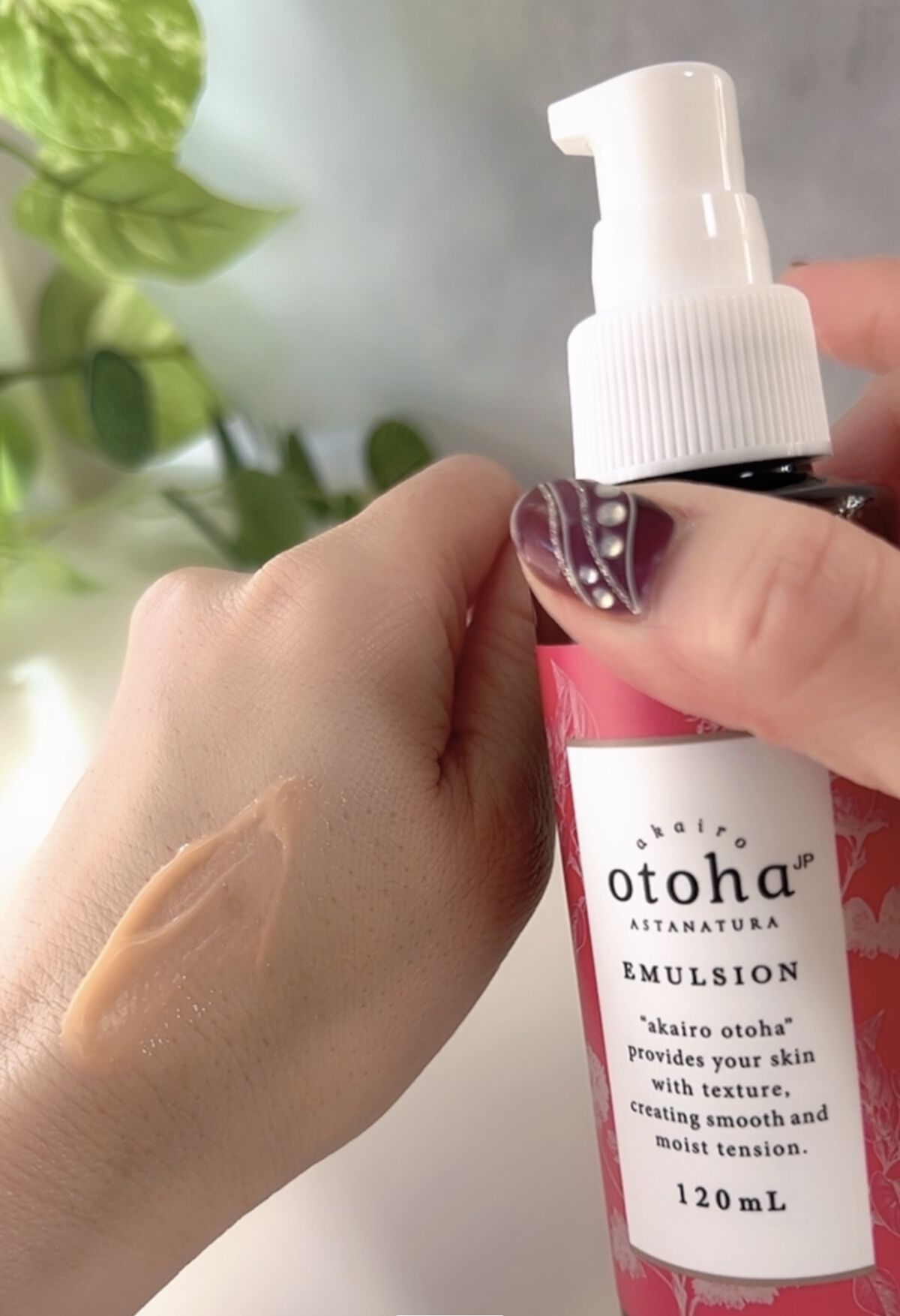 乳液/akairo otoha/乳液を使ったクチコミ（2枚目）