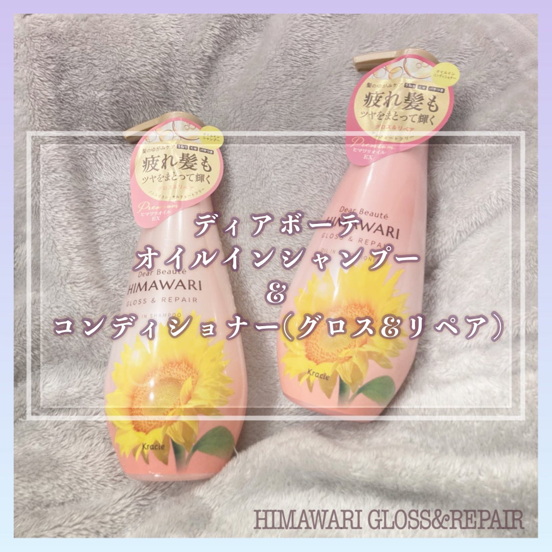 ãªã€ã«ã€ã³ã·ã£ã³ããŒïŒãªã€ã«ã€ã³ã³ã³ãã£ã·ã§ã㌠(ã°ãã¹ïŒãªãã¢)/ãã£ã¢ããŒã/åžè²©ã·ã£ã³ããŒã䜿ã£ãã¯ãã³ãïŒ1æç®ïŒ