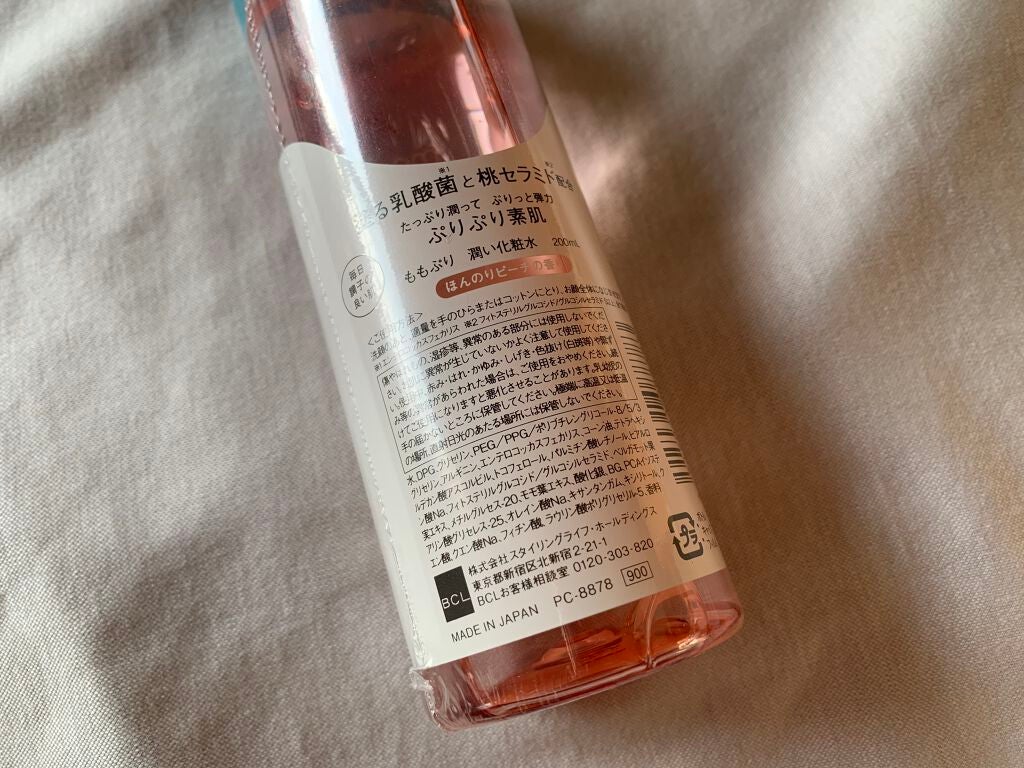 潤い化粧水/ももぷり/化粧水を使ったクチコミ(2枚目)