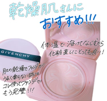 スキン PFCT コンパクト クリーム Ｎ/GIVENCHY/化粧下地を使ったクチコミ（1枚目）