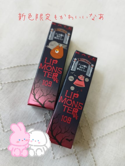 を使ったクチコミ(2枚目)