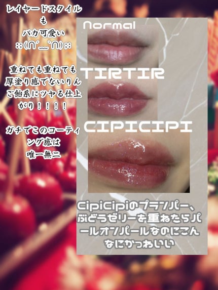 ウォーターリズムグロウティント/TIRTIR(ティルティル)/リップティントを使ったクチコミ(4枚目)