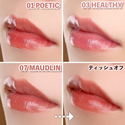 THIN GLOW TINT/BRAYE/口紅を使ったクチコミ(5枚目)