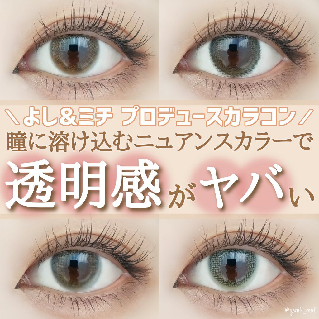 クリーミータッチライナー/キャンメイク/ジェルアイライナーを使ったクチコミ（1枚目）