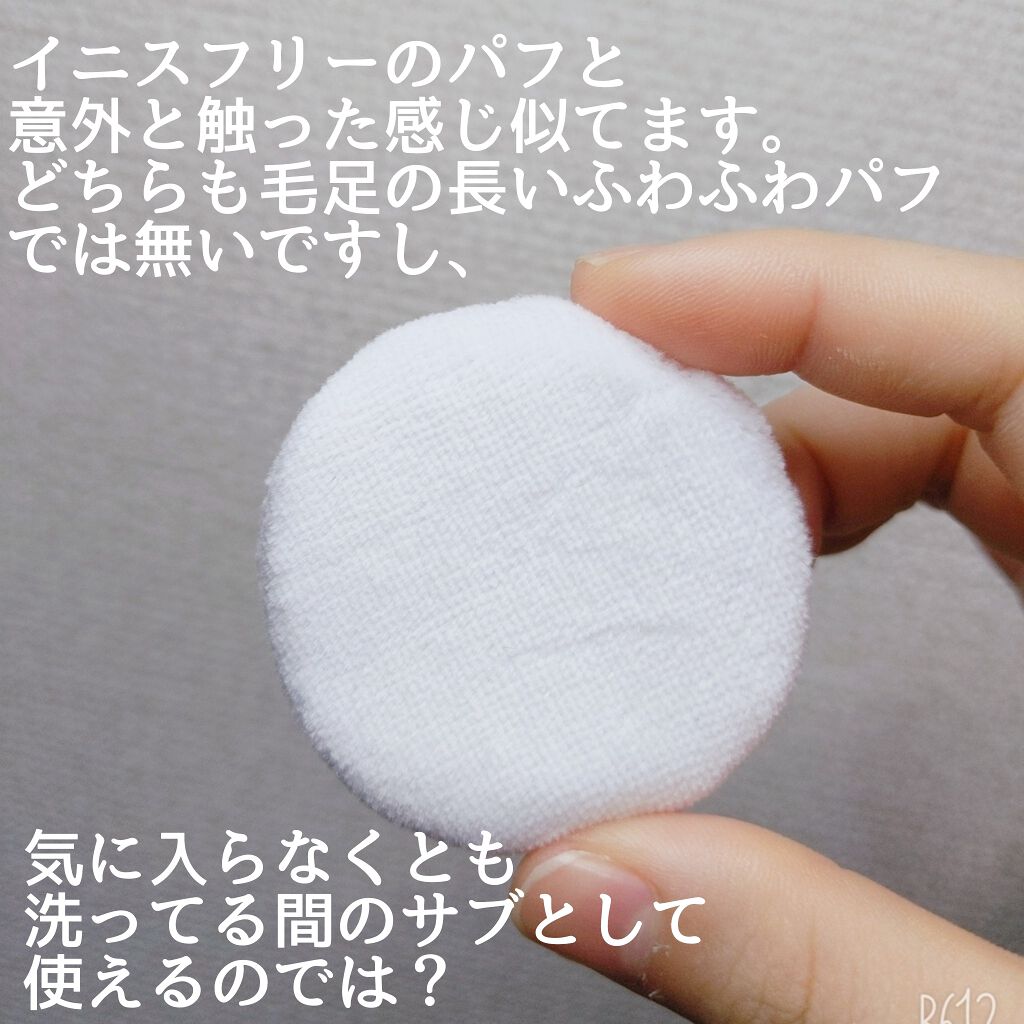 ノーセバム ミネラルパウダー/innisfree/ルースパウダーを使ったクチコミ（3枚目）