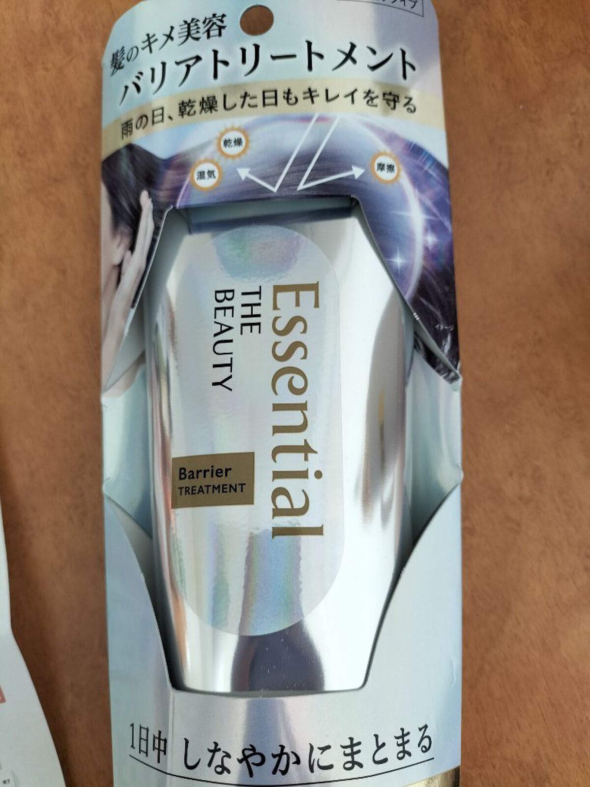 髪のキメ美容バリアトリートメント/エッセンシャル/洗い流すヘアトリートメントを使ったクチコミ(1枚目)