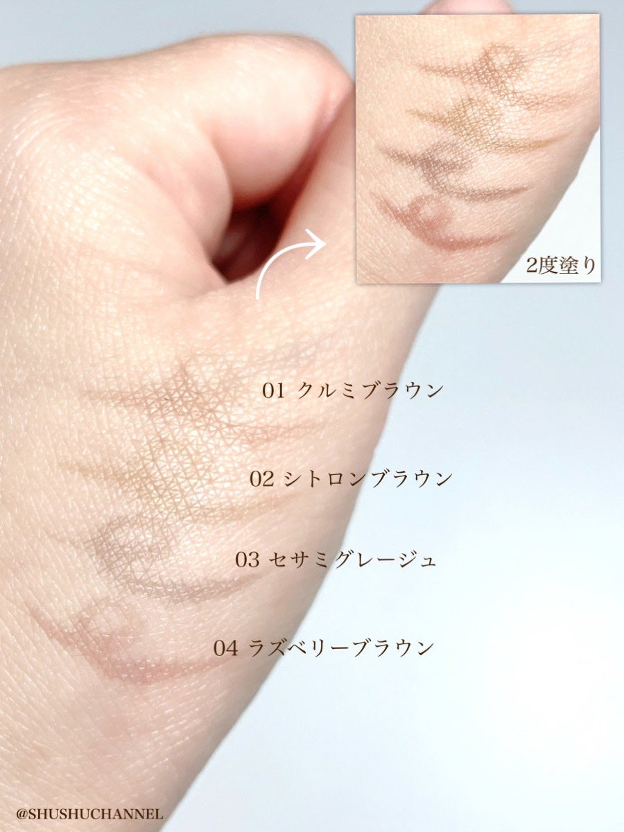 フローレスブロウリキッド/キャンメイク/リキッドアイブロウを使ったクチコミ(4枚目)