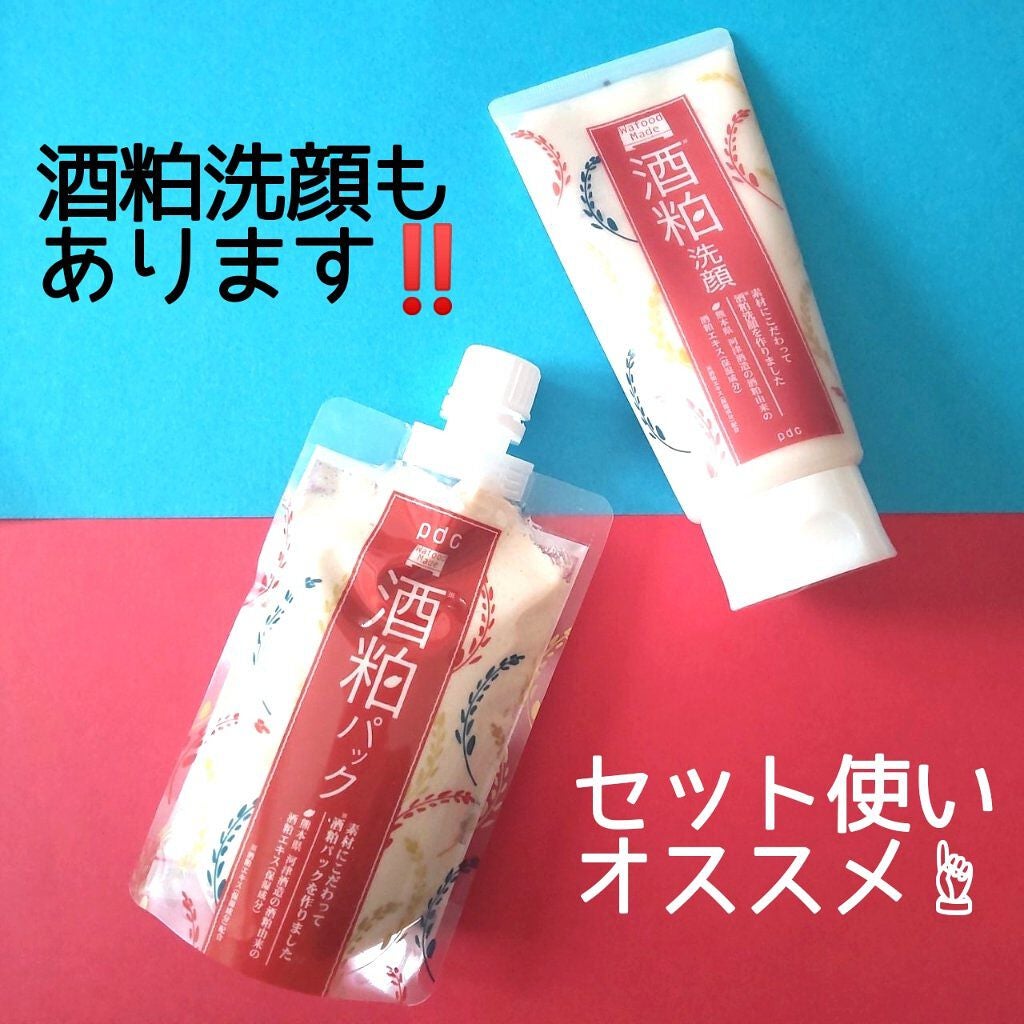 ワフードメイド 酒粕パック/pdc/洗い流すパック・マスクを使ったクチコミ(5枚目)