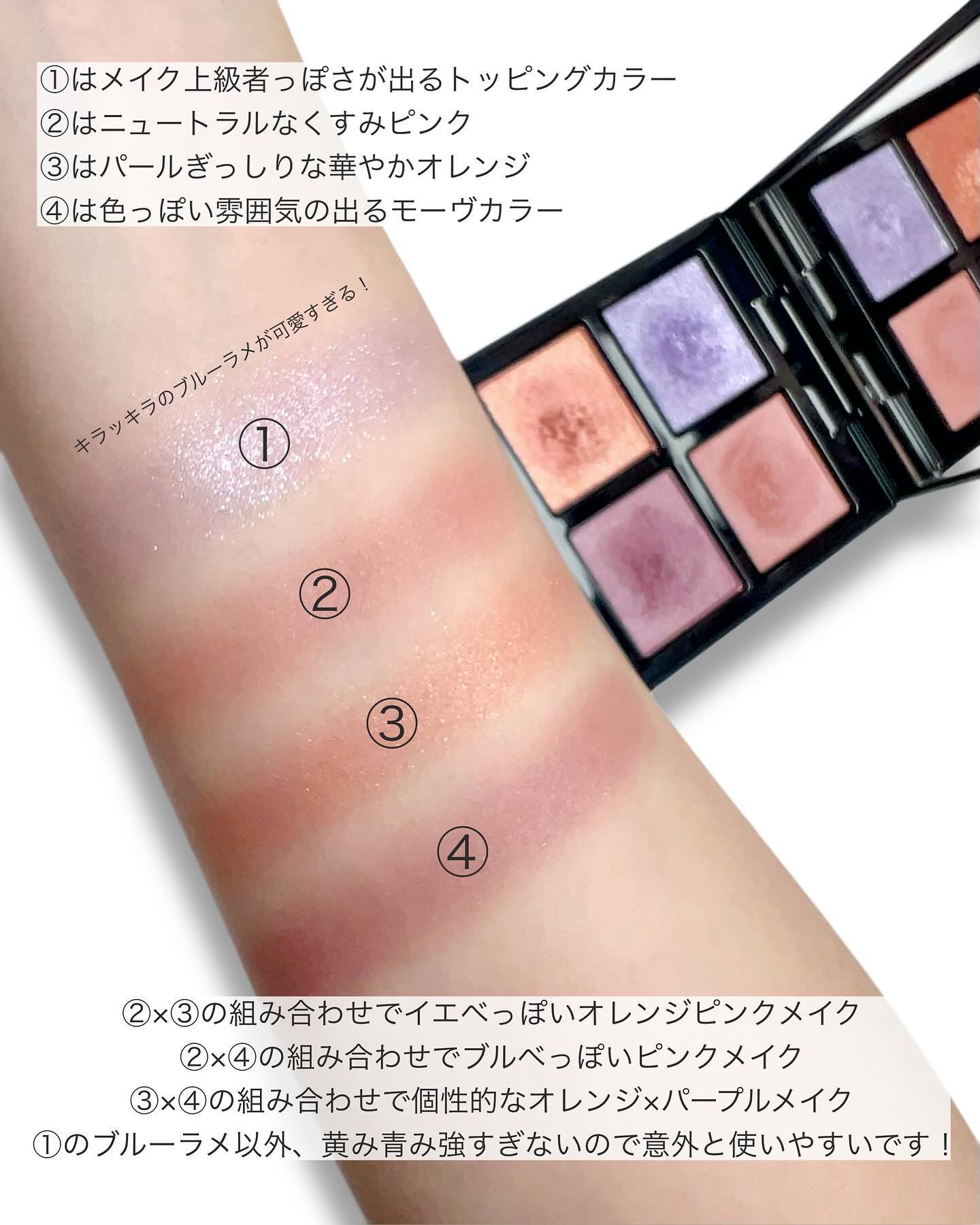 アディクション　ザ アイシャドウ パレット/ADDICTION/アイシャドウパレットを使ったクチコミ（3枚目）