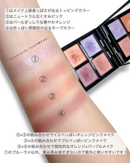 アディクション ザ アイシャドウ パレット/ADDICTION/アイシャドウパレットを使ったクチコミ(3枚目)
