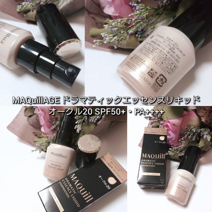 ドラマティックエッセンスリキッド/マキアージュ/リキッドファンデーションを使ったクチコミ(2枚目)
