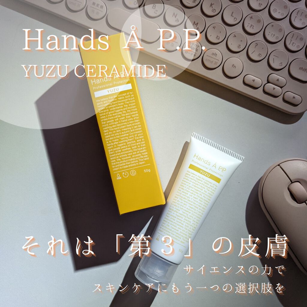 Hands  A P.P. YUZU CERAMIDE/Å P.P./ハンドクリームを使ったクチコミ（1枚目）