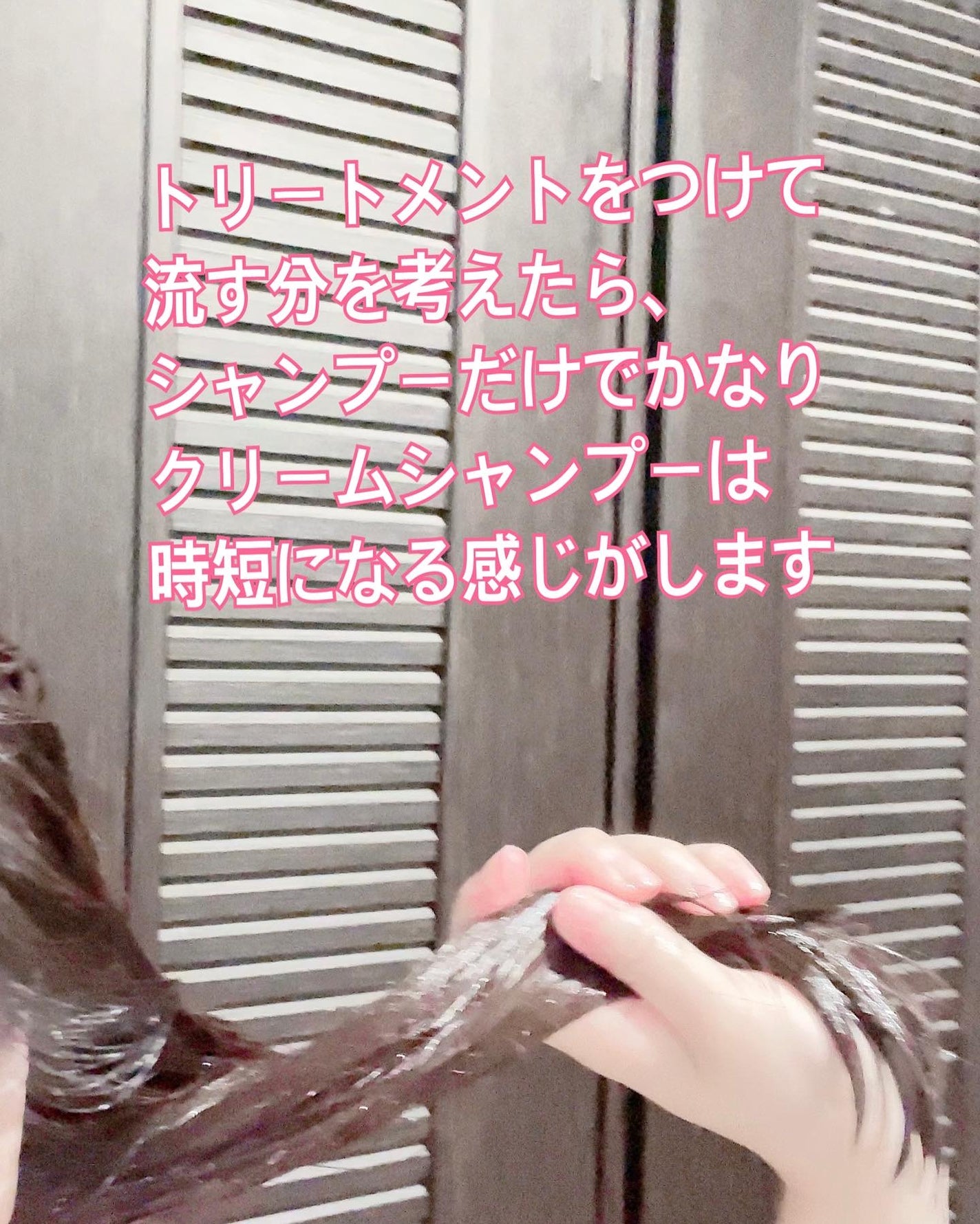 クリームシャンプー/CORE BEAUTY/市販シャンプーを使ったクチコミ(7枚目)