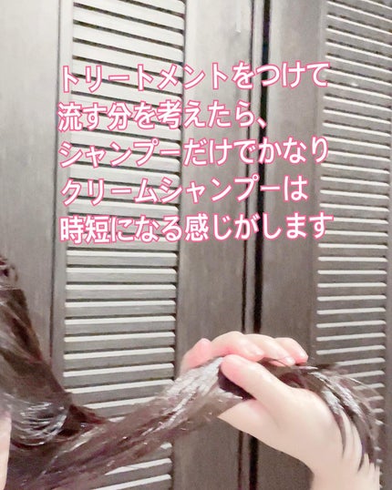 クリームシャンプー/CORE BEAUTY/市販シャンプーを使ったクチコミ(7枚目)