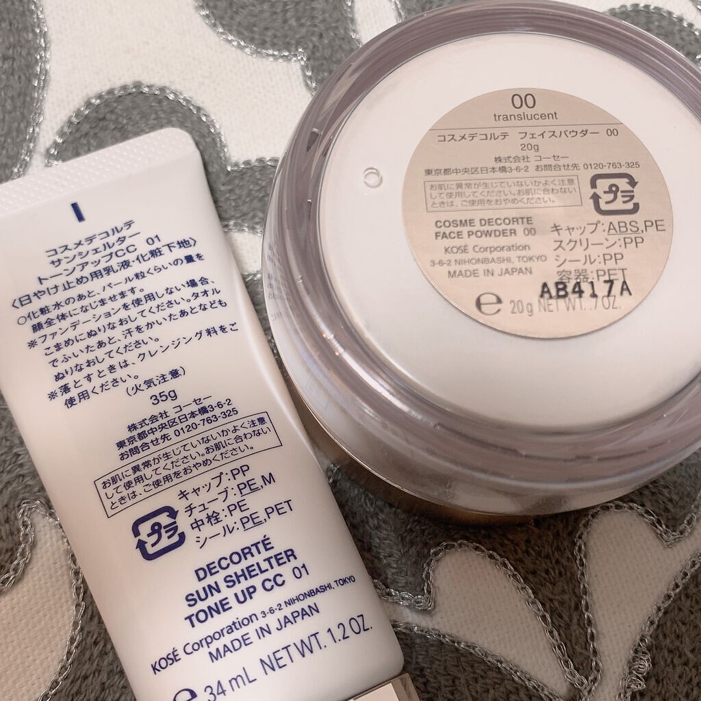 フェイスパウダー/DECORTÉ/ルースパウダーを使ったクチコミ（2枚目）